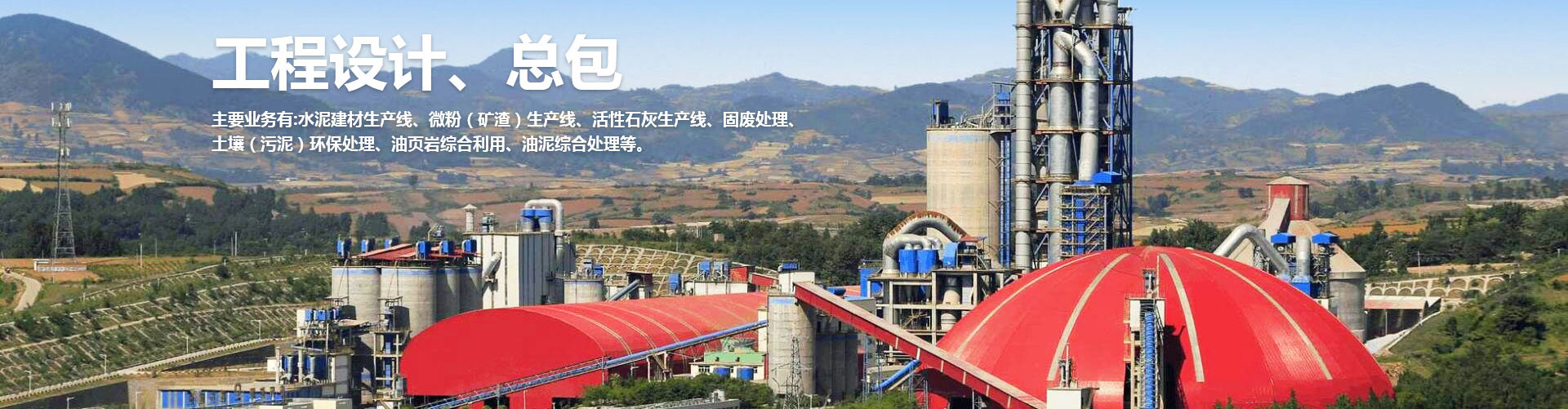 一種用于回轉窯尾部的料氣分離煙室裝置